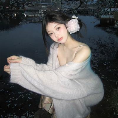 太棒了