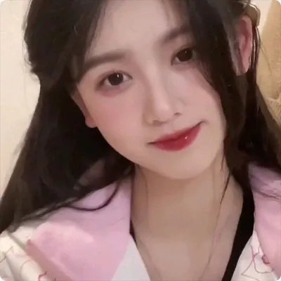清算